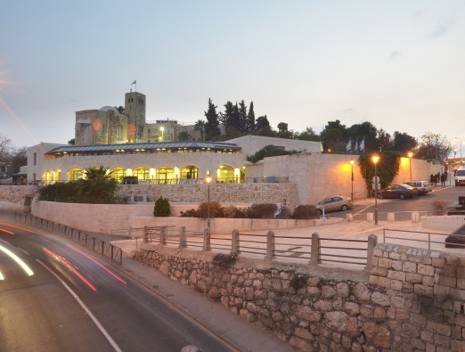 Menachem Begin Heritage Center - 4