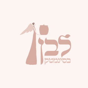 Lavan Jerusalem logo