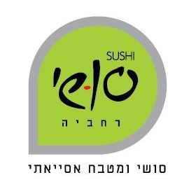 Sushi Rechavia Logo