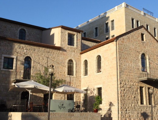 Herzl Restaurant - 2