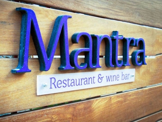 Mantra restaurant - 10